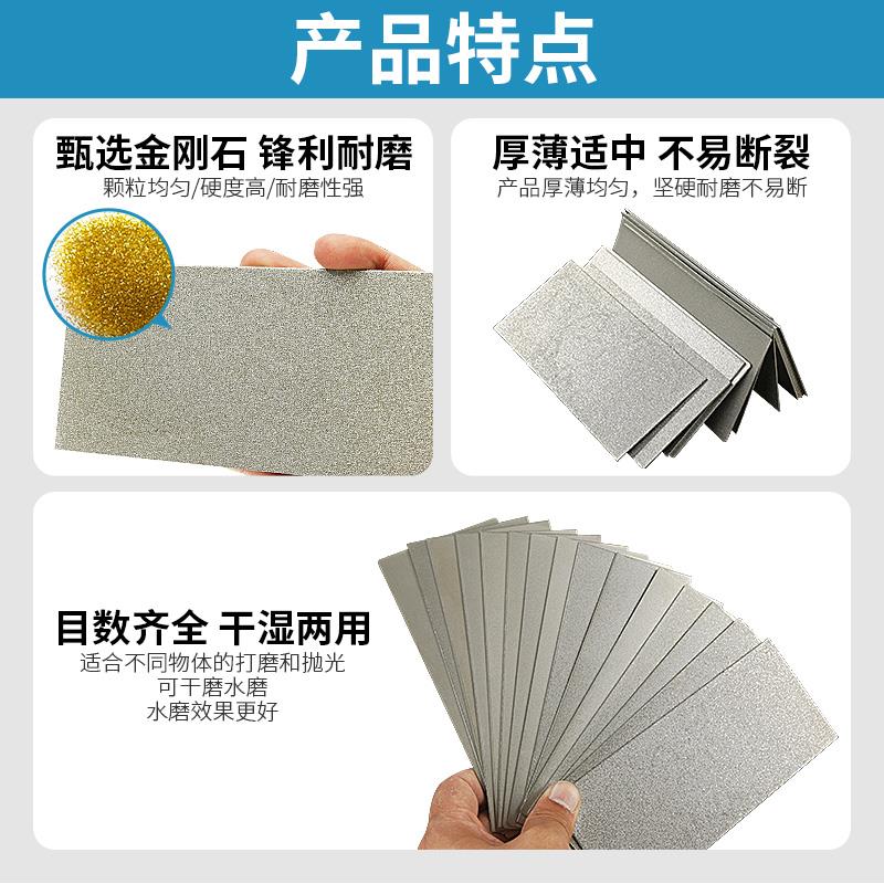 金刚石磨片长方形砂板篆