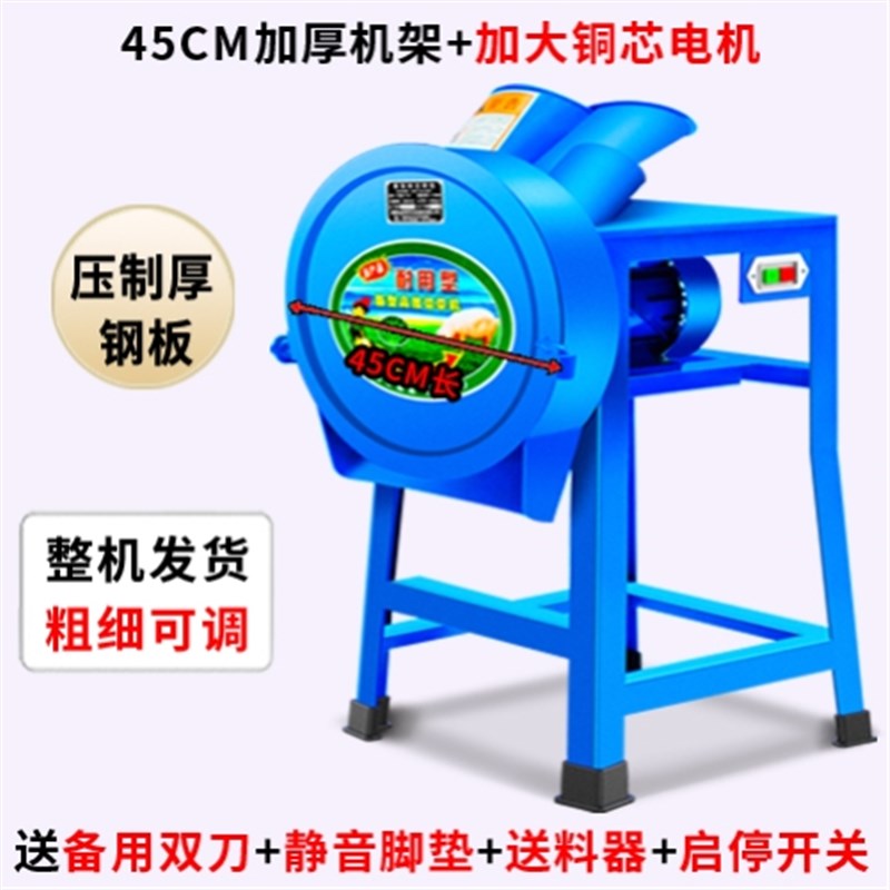 家用打草机养殖喂牛羊电动u铡草机切草机碎草机小型饲料机粉碎猪