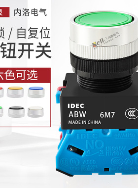 和泉按钮开关ABW110G 自复位22MM 启动停止按钮平头  TW系列