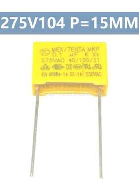 275V104K 0.1UF 100NF MPX104KV 275VAC X2安规电容TC P=10/15mm