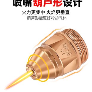 P80电浆割嘴可接触式 电极喷嘴LGK1F00120电浆切割机配件割枪嘴