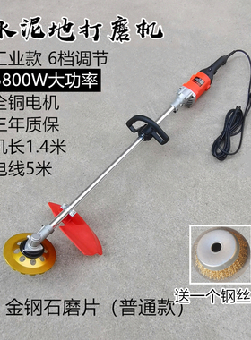 电动除锈机钢丝刷轮船铁板彩色钢瓦工字钢翻新去锈机水泥地面打磨