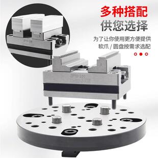 高精密自定心虎钳零点快换四轴五轴联动手动平口钳同心夹CNC数控