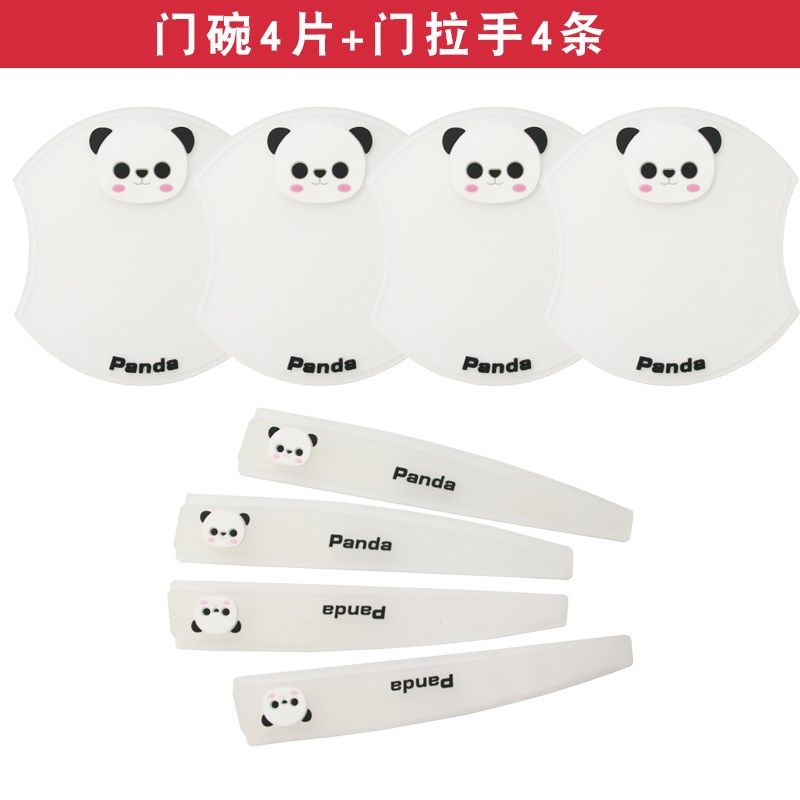 汽车门把手防刮贴门碗膜开门防撞条卡通熊猫可爱外饰用品大全,包装,五金配件包装,淘宝优惠券,粉丝福利购,淘宝优惠卷