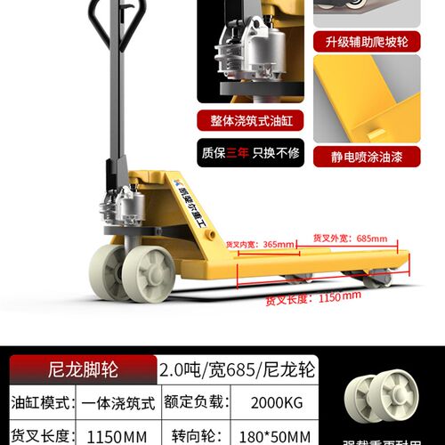 叉车手动地牛液压车搬运车升降小型手推车货电动2吨3吨5T手拉拖车