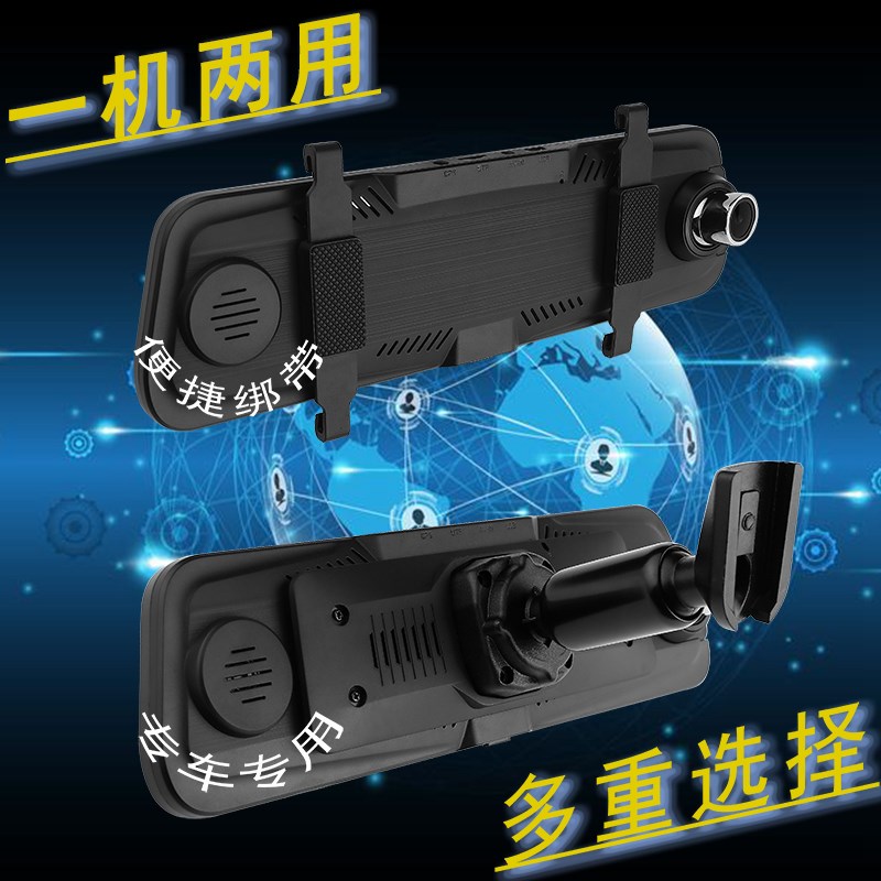 宝骏730/530/560/510云朵/360/310w云海专用流媒体行车记录仪2024图片