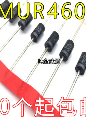 全新原装MUR460 快速快恢复二极管  1K180元