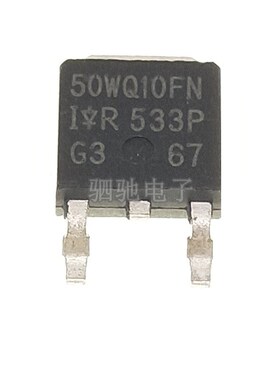 50WQ10FNPBF 全新 50WQ10FN 贴片TO-252 5.5A 100V 50WQ10FNTRPBF
