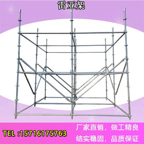 雷亚架 线阵音响架灯光架 盘扣式力压架舞台桁架 网架盘式脚手架