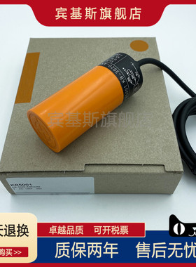 KB5001静电容式接近开关 KB-3020-ANKG/NI 直流三线NPN常开传感器