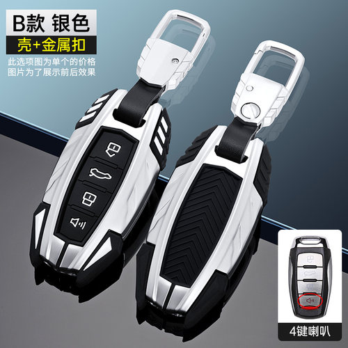 2022款长城哈弗大狗钥匙套哈佛h6第三代国潮版m6 h9 f7车包壳扣男