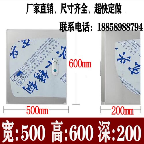304不锈钢配电箱室内控制箱基业箱电控箱电气配电柜防水箱布线箱