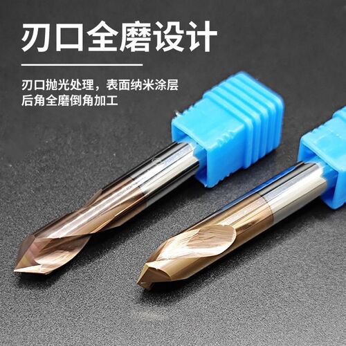 钨钢定点钻60度90度120度钢用倒角刀定心钻头定位钻中心钻立铣刀