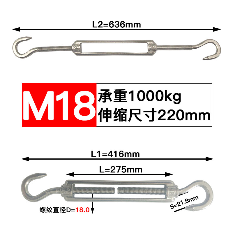 304不锈钢花篮螺丝钢丝绳收紧器紧绳器开体花兰螺栓M4M5M6M8-M16图片