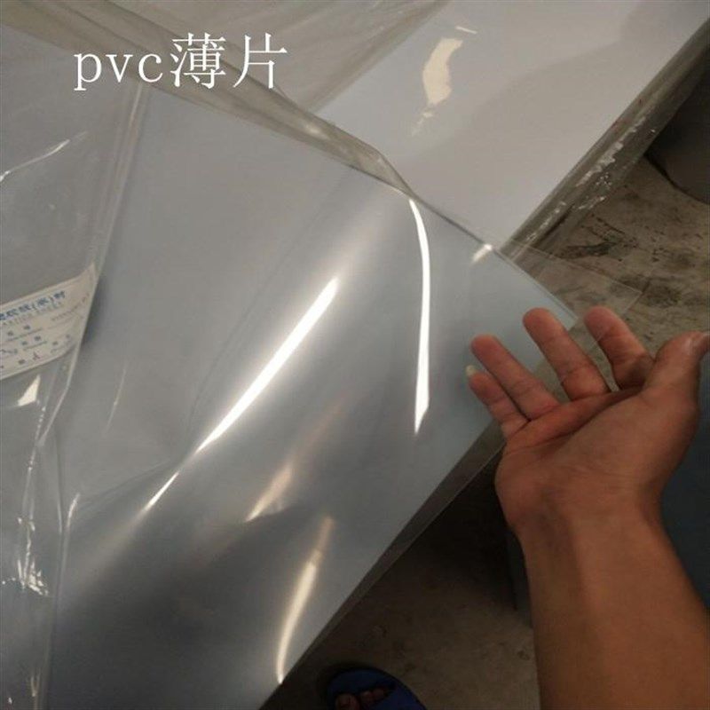 哑白哑黑光白光黑白色PVC片材PETPVCPC磨砂硬片塑料板彩色PVC底片,童装/婴儿装/亲子装,儿童装饰手表,淘宝优惠券,粉丝福利购,淘宝优惠卷