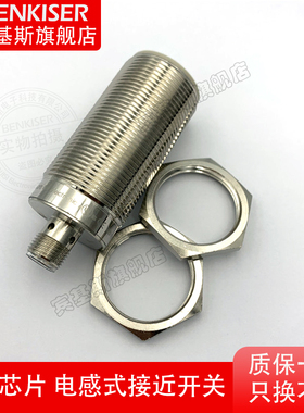 IIS238 226 228 234 241 709接近开关IIT212 218金属电感式传感器