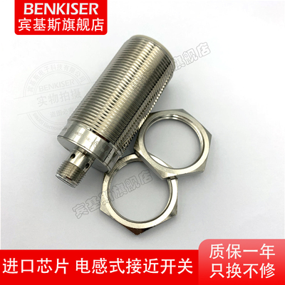 IIS238 226 228 234 241 709接近开关IIT212 218金属电感式传感器