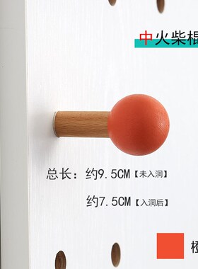 木目iwood 15mm圆孔洞洞板配件纯黑色火柴棍 实木圆头侧插棍杆