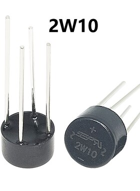 2W10 RB154/RB157 1.5A/2A 1000V 硅圆桥正品2W08 2W06圆形整流桥