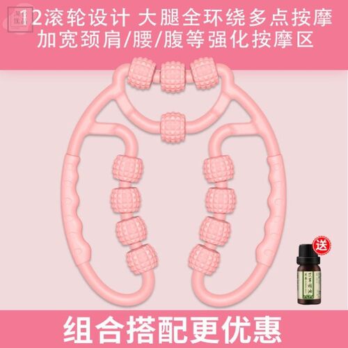 瘦腿神器大腿小腿粗腿减大象腿按摩器放松肌肉环形夹腿瘦腿滚轮。