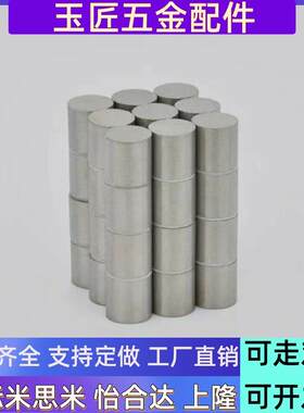 HXNN10 HXN HXNH  HXMS 10-2-3-5-8-10钕磁铁 耐热钕磁铁 钴磁铁