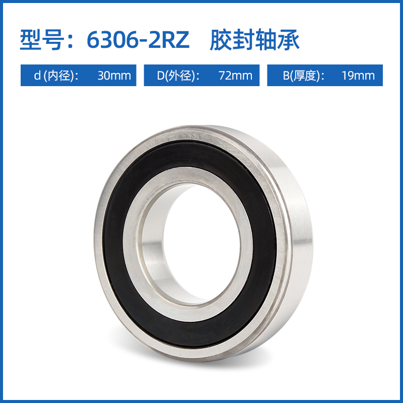 6306 6307 6308 6309 6310  ZZ 2RZ 深沟球高速低噪音哈尔滨轴承