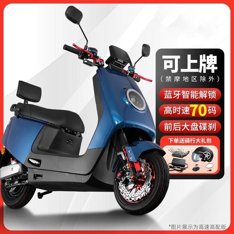 新款电动机车外送电动车60v72v高速电动机车踏板锂电电动车可上牌图片