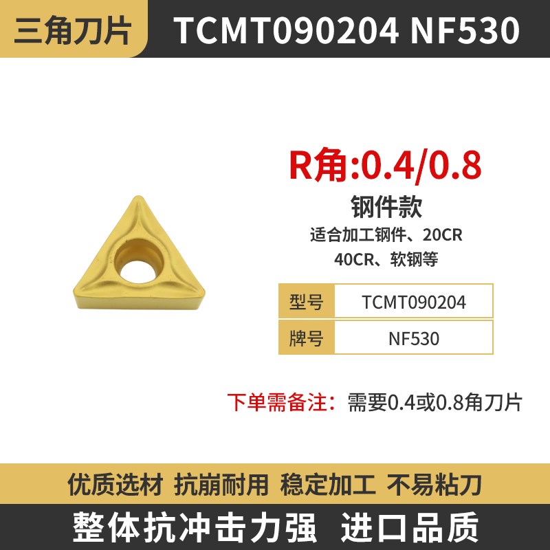 TCMT数控三角车刀k片内孔镗孔刀粒tcmt0110204 16T304合金倒角刀