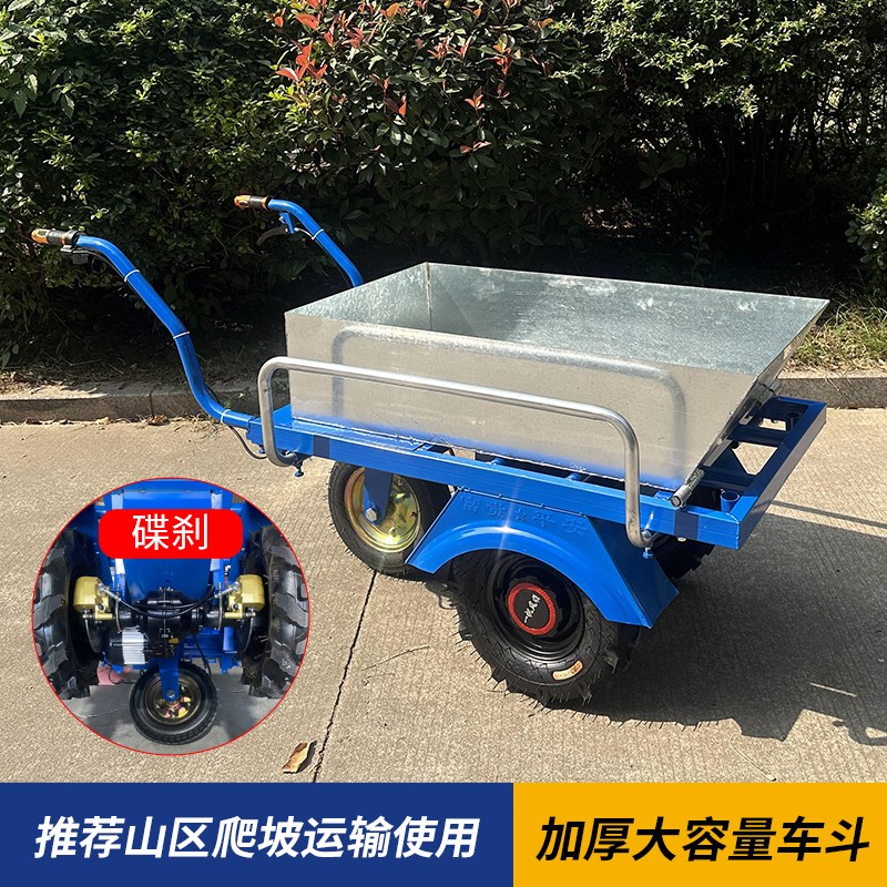 电动鸡公车农用三轮车家用双轮搬运G车新款果园爬坡运输小推车