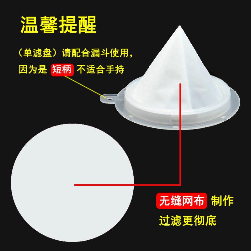 开水水垢过滤器网450目家