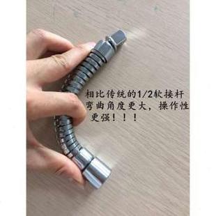 现货加长版 i2软接杆升级软接杆软轴向杆电动起子连接杆