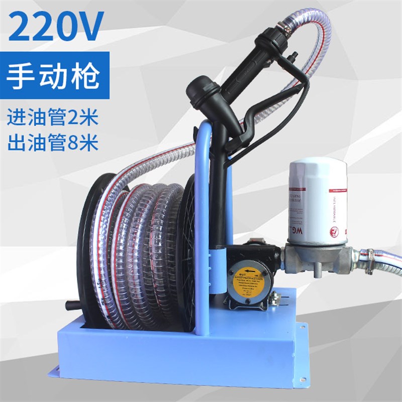 温港12v24Vj220V柴油电动抽油泵加油泵自吸泵加油枪车载小型加油