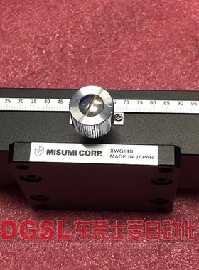 原装正品 米思米/MISUMI 燕尾槽 XWG140 手动 齿轮 齿条 滑台现货