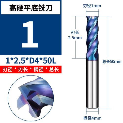 台湾进口80度高硬铣刀淬火钢4刃超硬模具钢钨钢铣刀OSG涂层