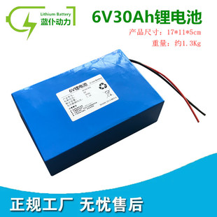 6V锂电池10ah4V4电子秤台称吊秤通用儿童电动汽车蓄电瓶12v7a包邮