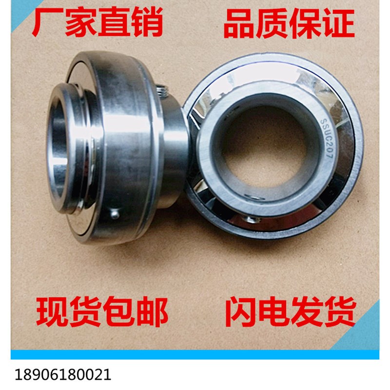 不锈钢重型实底外球面带座轴承 SP205 SP206 SP207 SP208 209 210