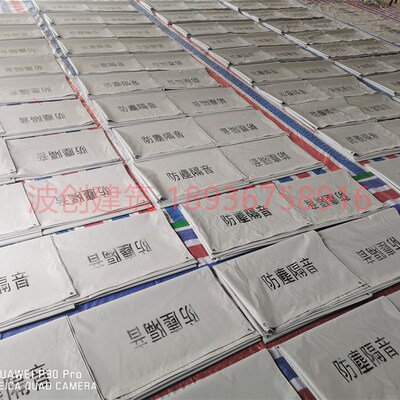 建筑工程工地围挡防音布sound noise barrier隔音防尘屏障1.8*3.4