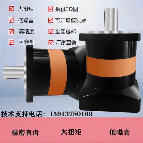 精密行星减速机PLF060PLF090PF120PF160伺服电机减速器配安川台达