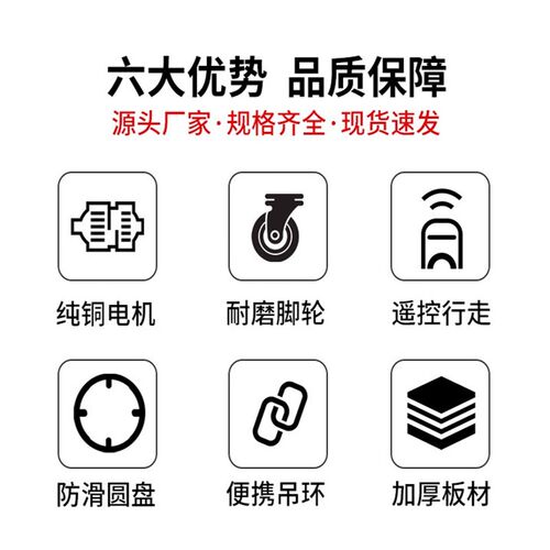 电动坦克搬运车万向轮大型重物搬运电动坦克轮搬运车小坦克神器