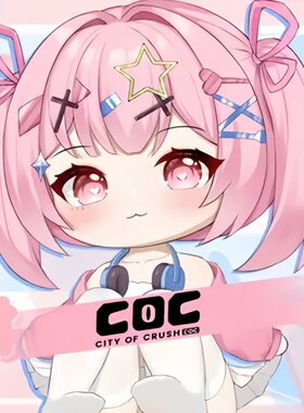 COC星梨奈杯子香梨奈星黎奈圣女杯2二代斐济杯被mini奖励魔族杯子
