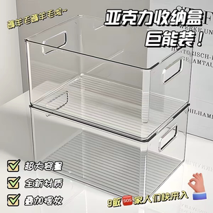 亚克力学生教室用书箱书本收纳盒透明书架桌面放书装书整理书籍筐