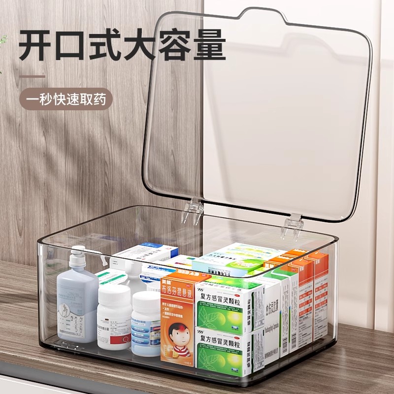 亚克力翻盖药品收纳盒透明文具卧室宿舍办公室多功能杂物药物盒子