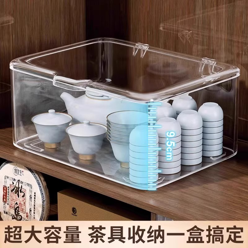茶具收纳盒带盖防尘透明茶几桌面