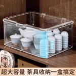 茶具收纳盒带盖防尘透明茶几桌面茶叶茶杯整理存放功夫茶壶置物架
