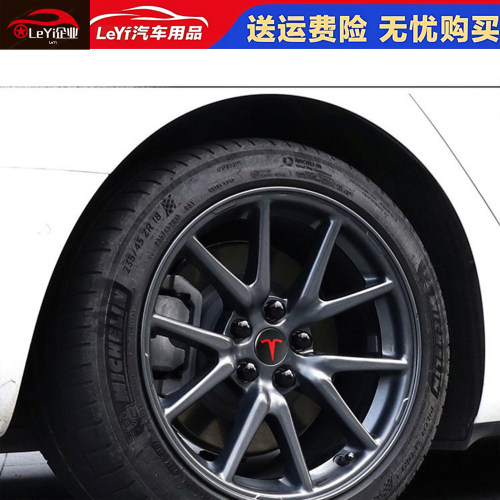 新款特斯拉3/Y轮毂中心盖螺丝帽