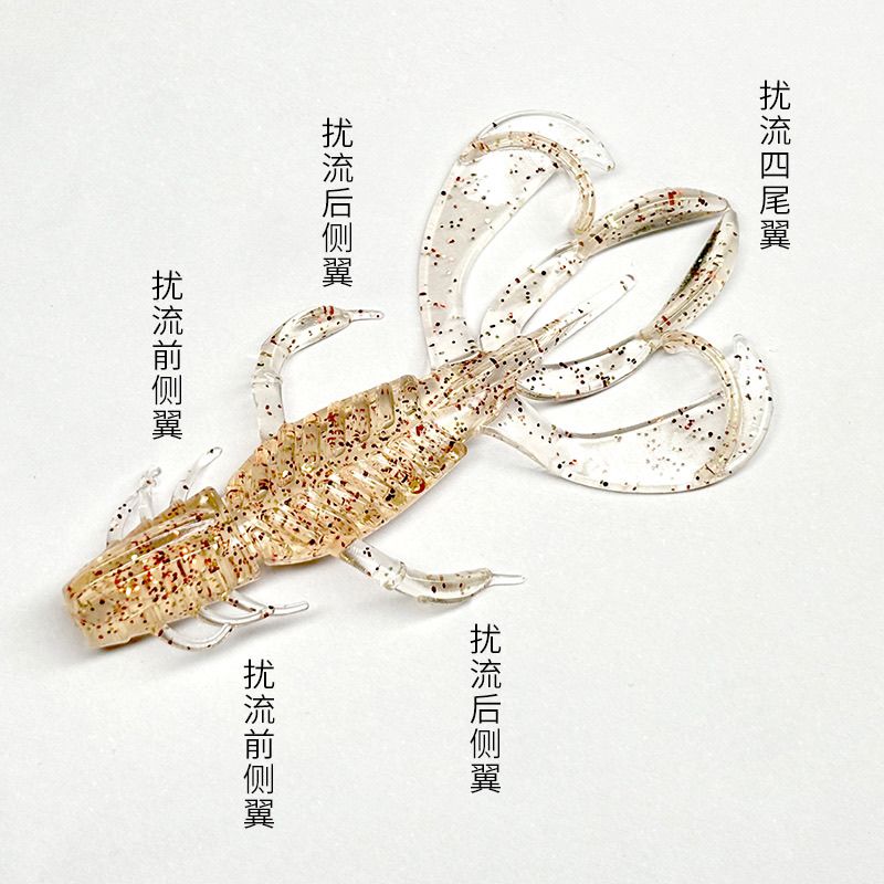 浮水虾软饵渡上蝶舞虾德图片