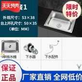 厨房 中式 小户简单新多功能 型水槽方便厨房创意用水池用品个性