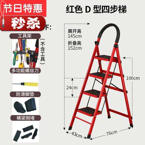 加厚f伸字内人折叠缩步梯四g楼梯五梯室梯u子家用步扶c梯梯多功u.