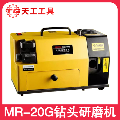 美日机床MR-20G钻头研磨机磨刀机打磨机电动电钻工具砂轮修磨
