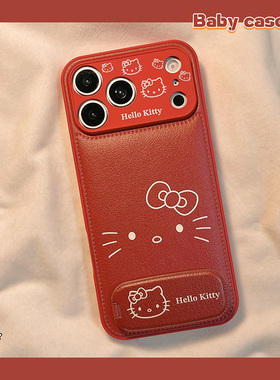 北比ins简约红色猫咪折叠支架适用iphone17pro手机壳苹果16promax新款15可爱17少女14新年喜庆16皮质15pm全包